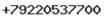 Телефон компании