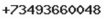 Телефон компании