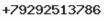 Телефон компании