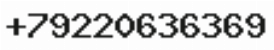 Телефон компании