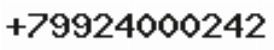 Телефон компании