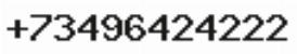 Телефон компании