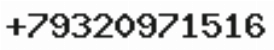 Телефон компании