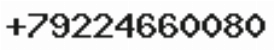 Телефон компании
