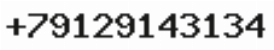 Телефон компании