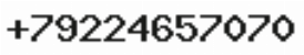 Телефон компании