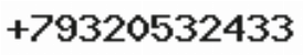 Телефон компании