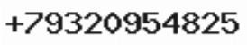 Телефон компании