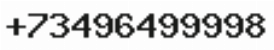 Телефон компании
