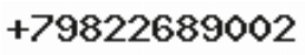 Телефон компании