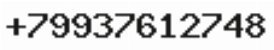 Телефон компании