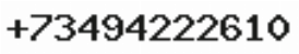 Телефон компании