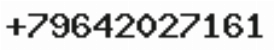 Телефон компании