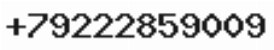 Телефон компании
