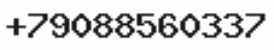 Телефон компании