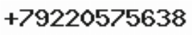 Телефон компании