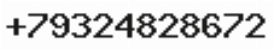 Телефон компании