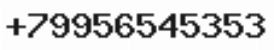 Телефон компании