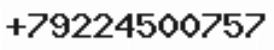 Телефон компании