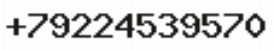 Телефон компании