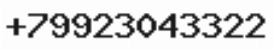 Телефон компании
