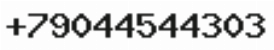 Телефон компании