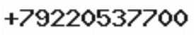 Телефон компании