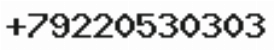 Телефон компании