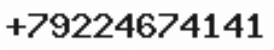 Телефон компании