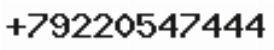 Телефон компании