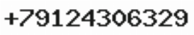 Телефон компании