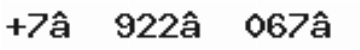 Телефон компании
