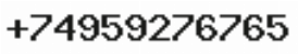 Телефон компании
