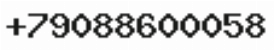 Телефон компании