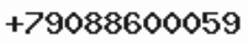 Телефон компании