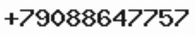 Телефон компании