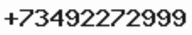 Телефон компании