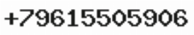 Телефон компании