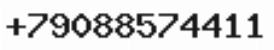 Телефон компании