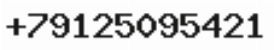 Телефон компании
