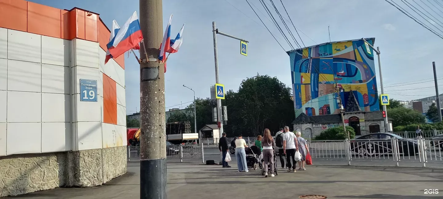 Арктический театр, Салехард