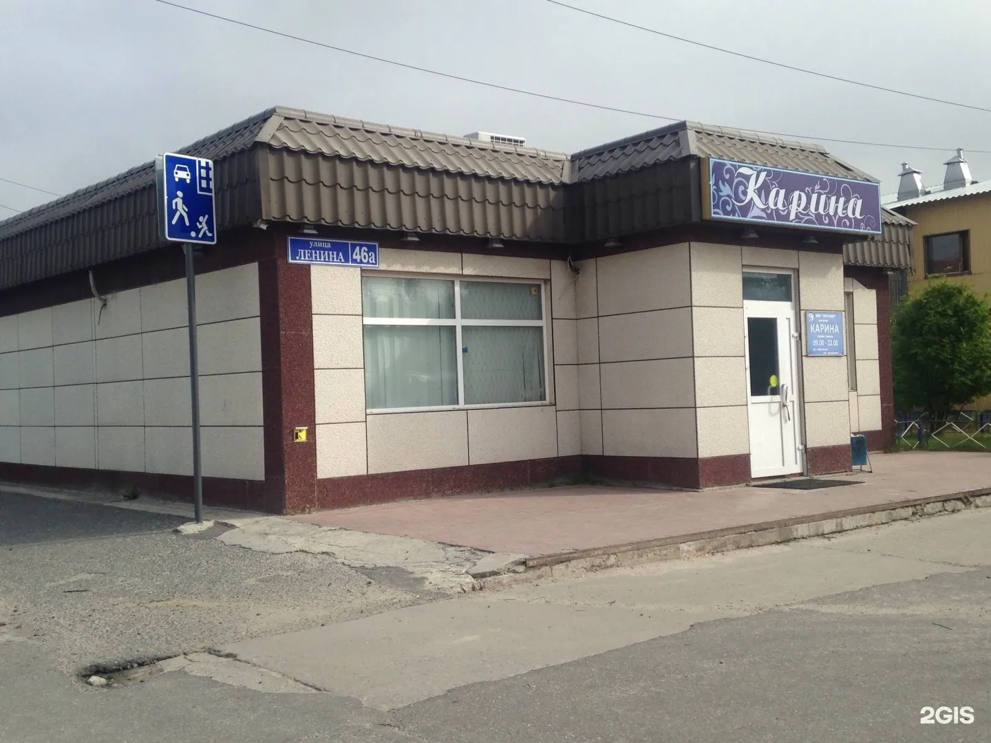 Узбечка — фото 2
