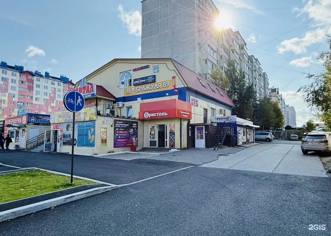 «Квартал» подростково-молодёжный клуб — фото 1