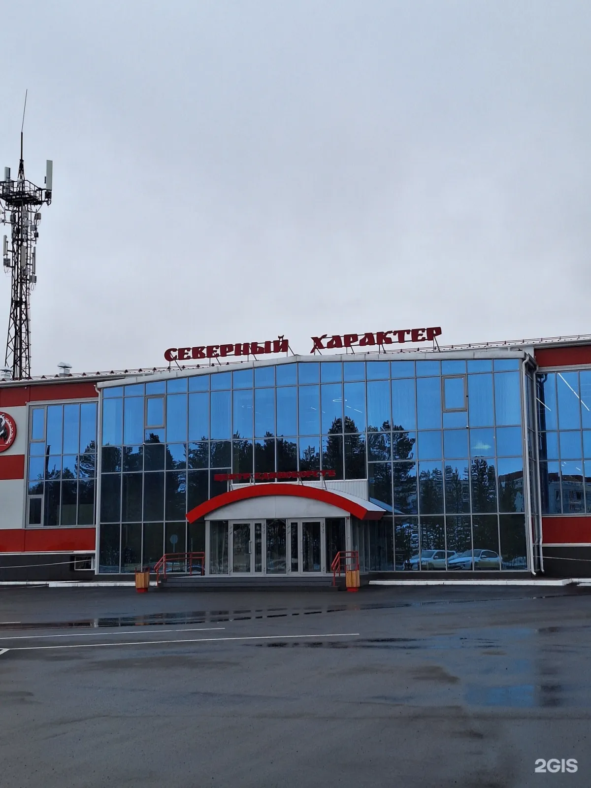 Центр единоборств «Северный характер», Ноябрьск