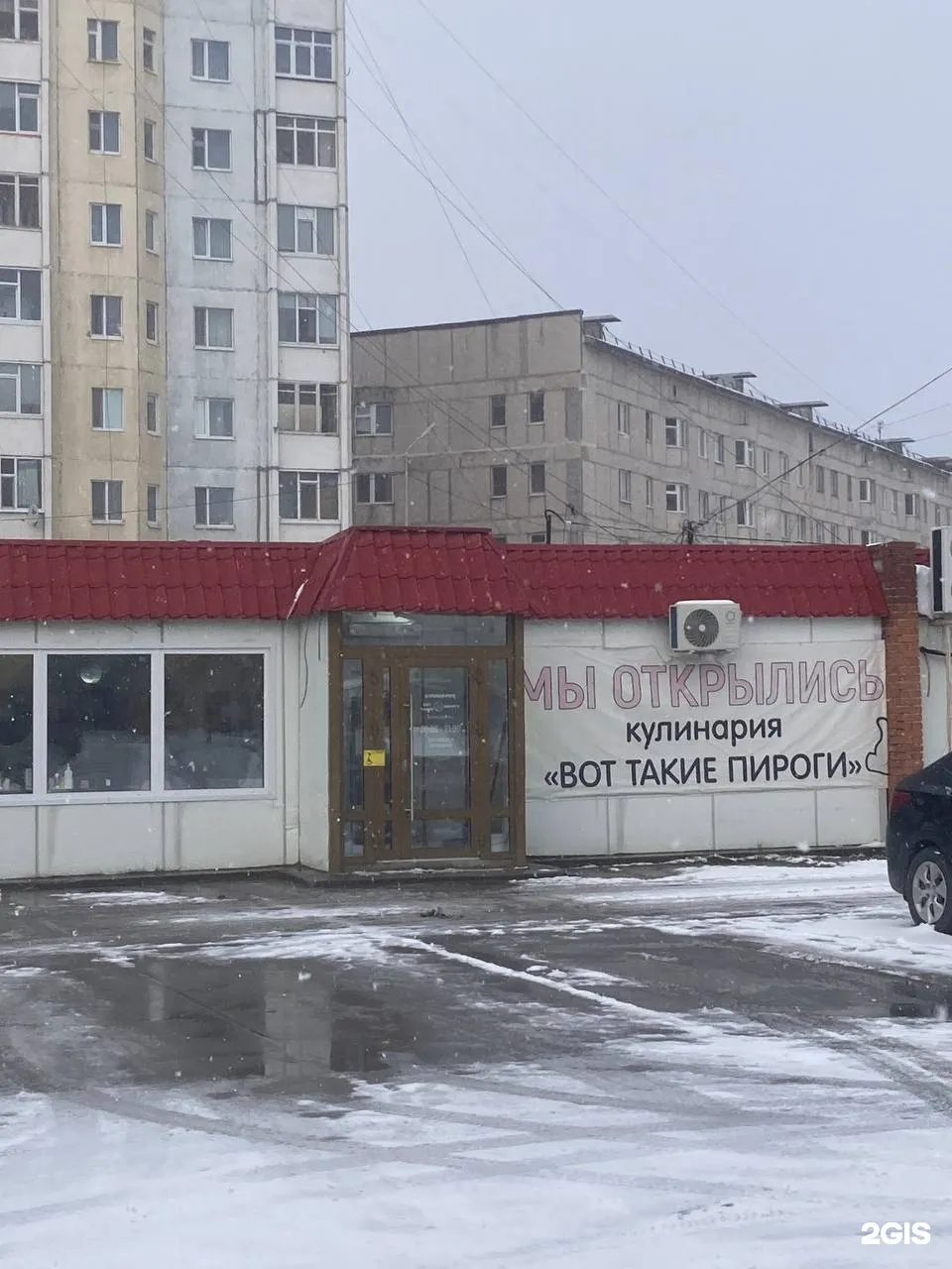 Жара, Надым