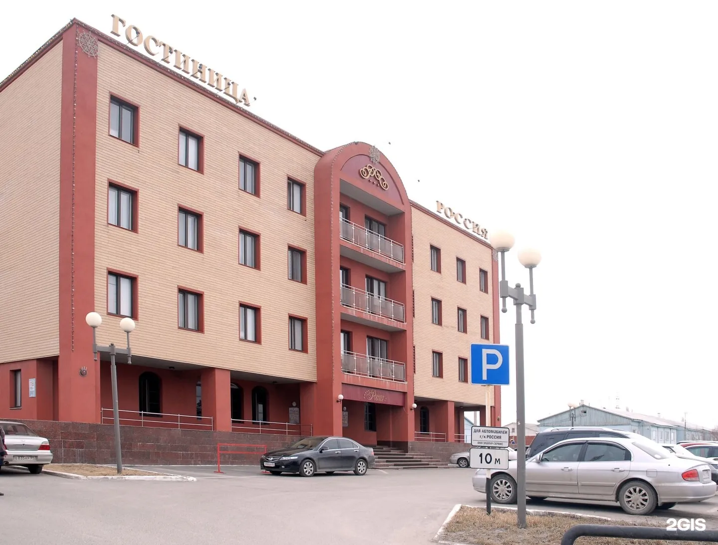 Гостиница «Россия», Ноябрьск
