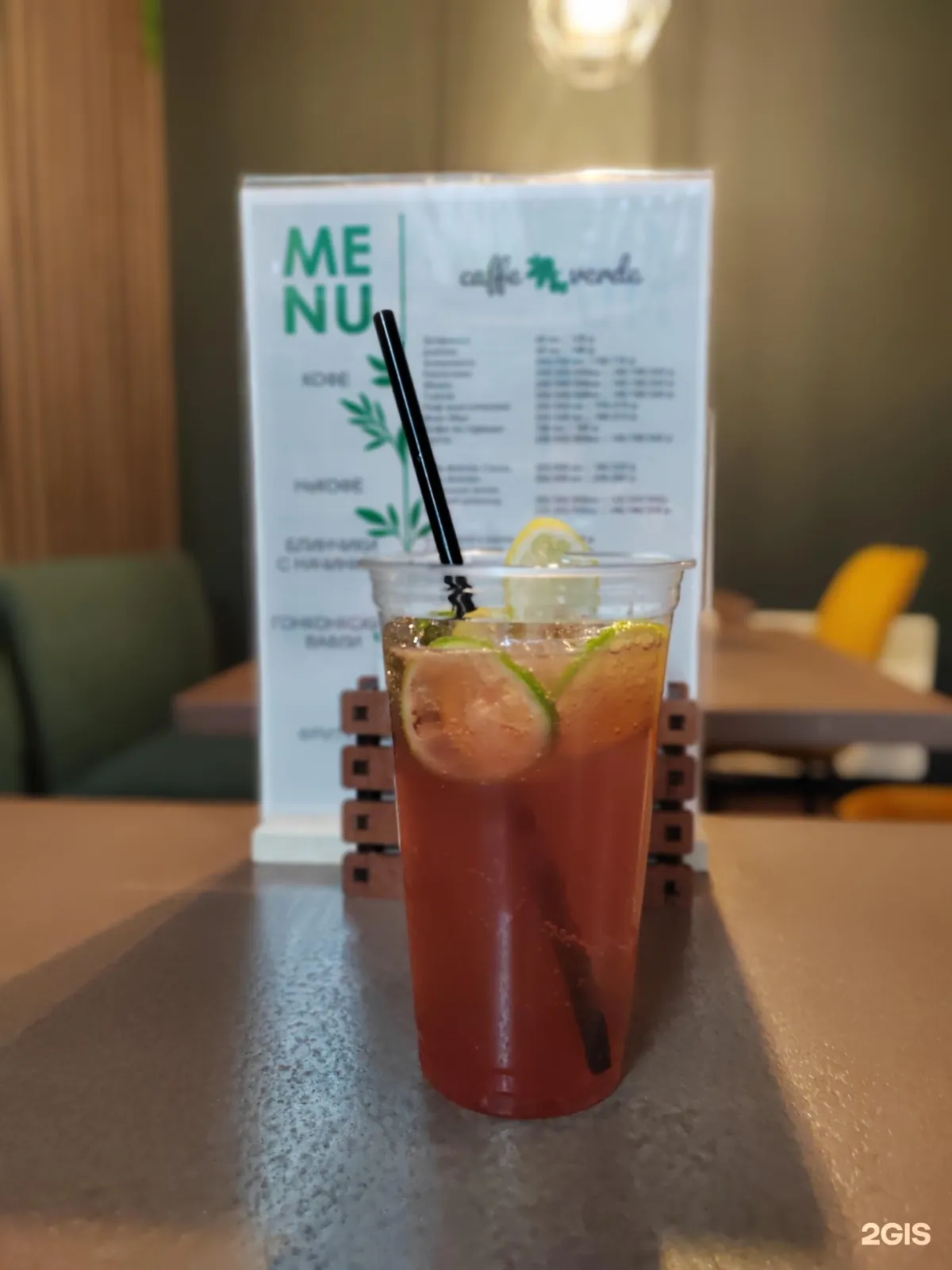 CaffeVerde, Ноябрьск