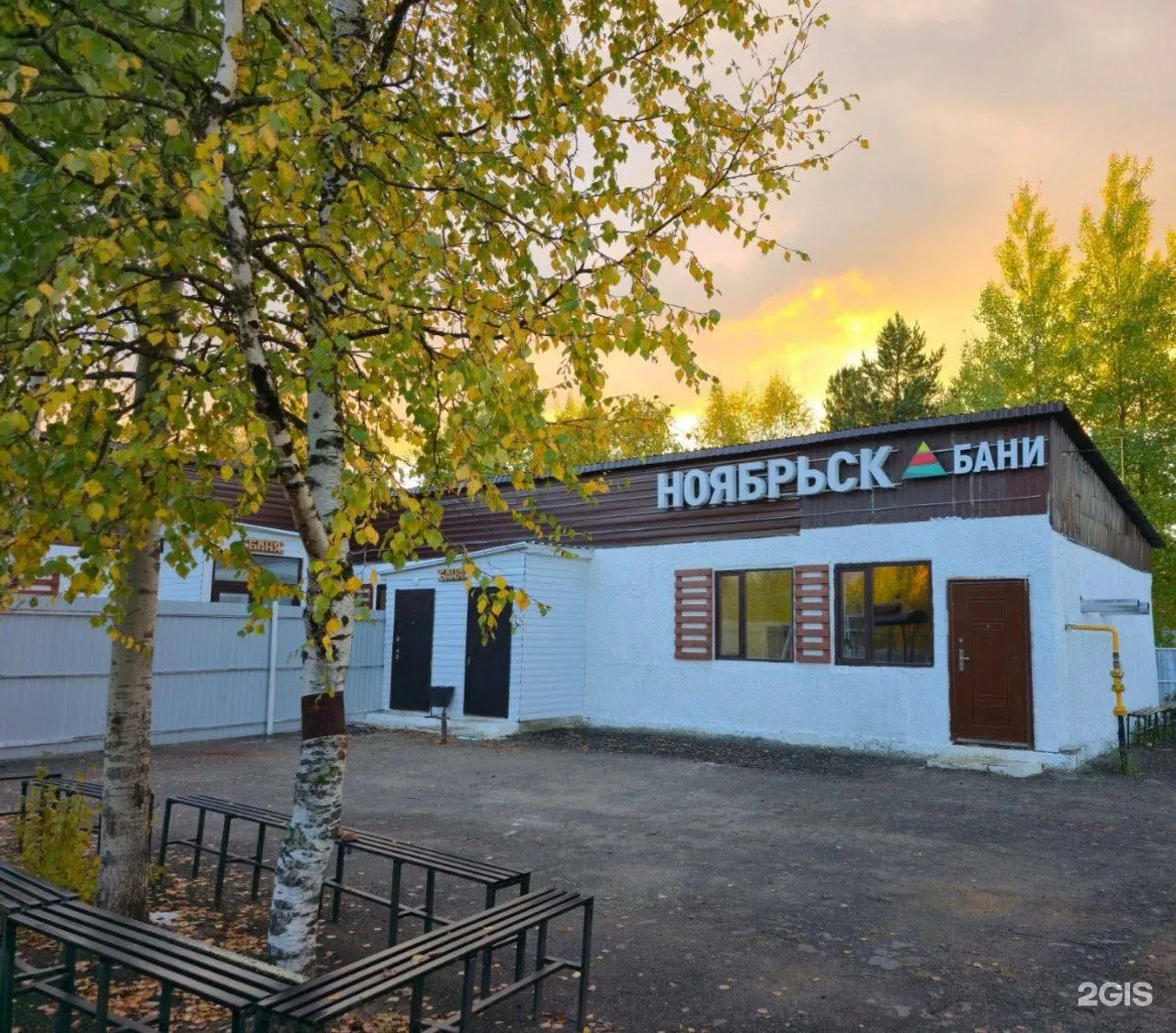 Ноябрьск-Бани, Ноябрьск