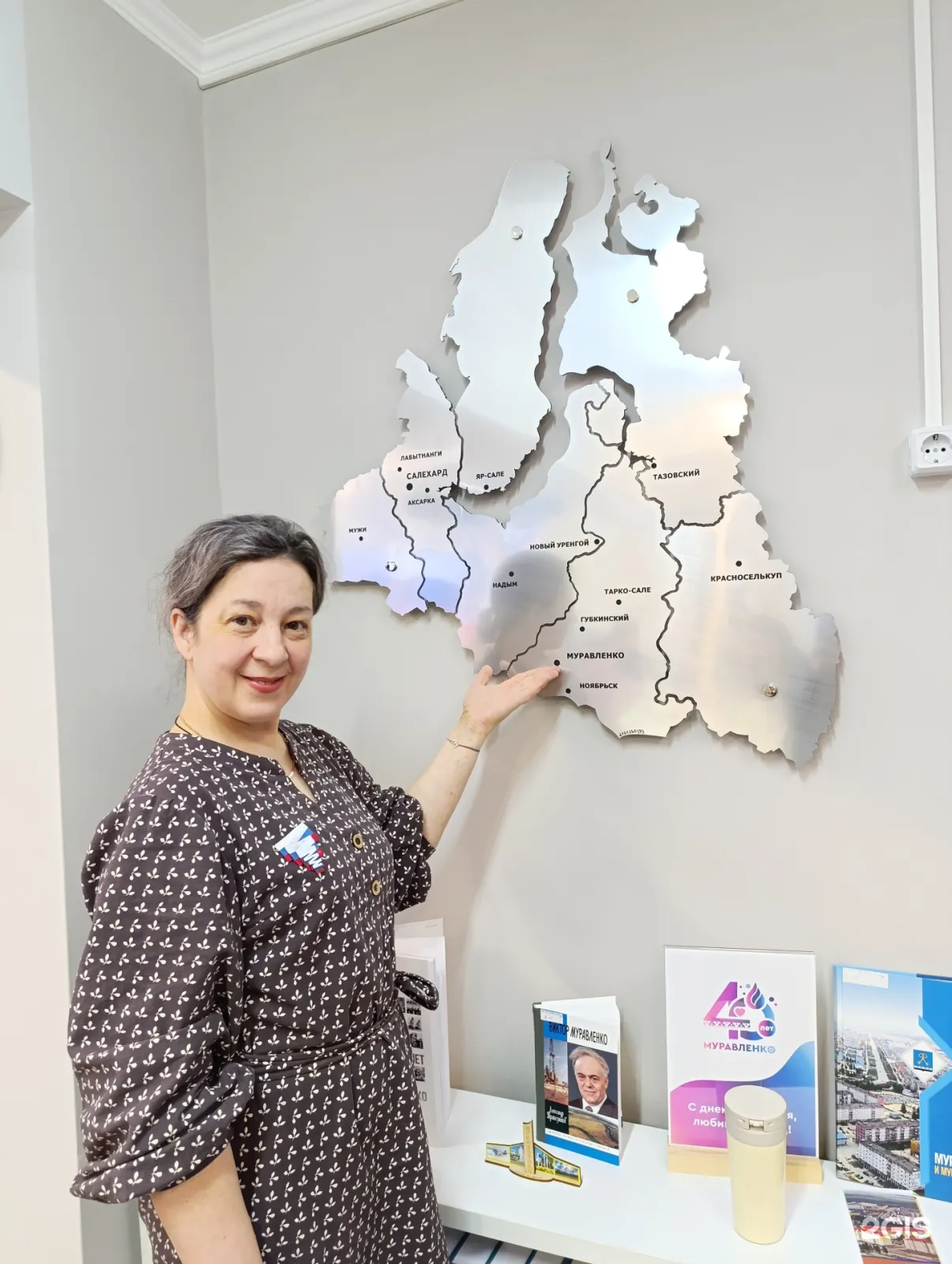Центральная городская библиотека им. В. И. Муравленко, Муравленко