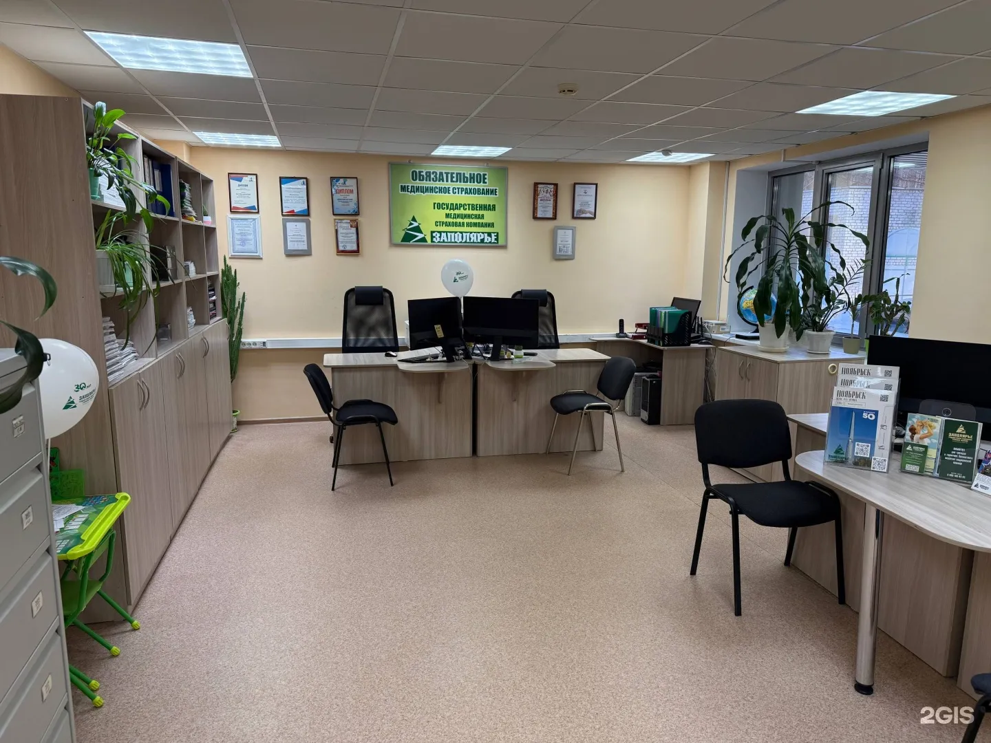 Продакшн «Полюс», Ноябрьск